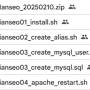 ianseo_install_bash.jpg